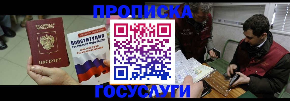 регистрация для дет. сада в Менделеевске
